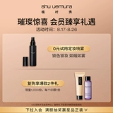 Shu uemura, успокаивающее масло с экстрактом растений, средство для снятия макияжа для чувствительной кожи, официальный продукт