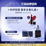 Shu uemura, помада, официальный продукт, полупрозрачная растушевка