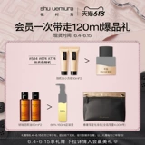 Shu uemura, янтарное масло, тональный крем, официальный продукт, 150 мл, 35 мл