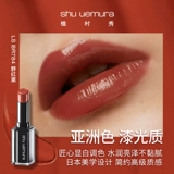 Shu uemura, бальзам для губ, блестящая малиновая помада, официальный продукт