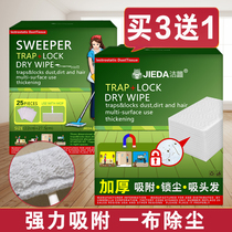 Thickened electrostatic dust removal paper disposable wipe dry towels replacement Swiffer dust removal mop available mop cleaning