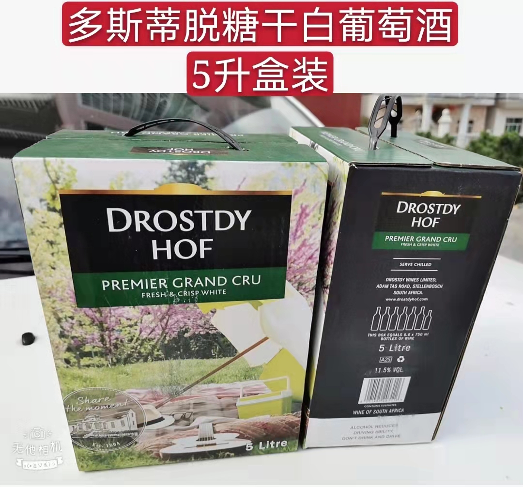 DROSTDY HOF GRAND CRU顺丰包邮南非多斯蒂干白葡萄酒5升盒装袋装-图0