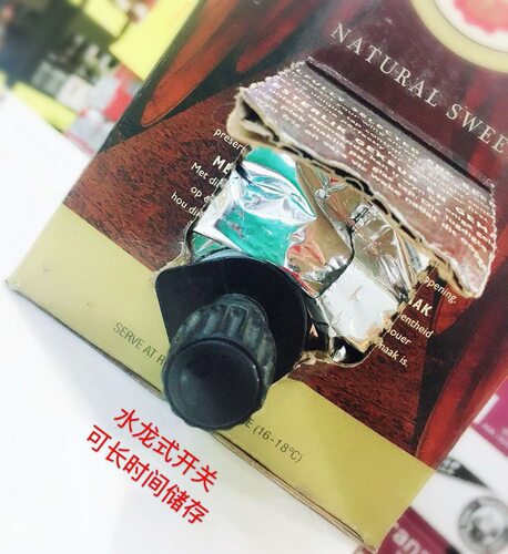 顺丰包邮CELLAR CASK南非约堡红5升盒装瓶装系列甜酒红葡萄酒10斤 - 图2