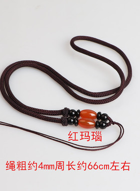 玛瑙吊坠挂绳玉坠玉石项链绳DIY