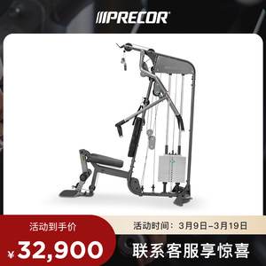 Precor必确力量训练器械S3.15豪华健身家用款多功能