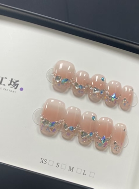 纯手工粉色爱心钻石法式穿戴甲