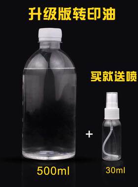 纹身碳粉图案转印神器葫芦竹子陶瓷皮肤简单转印擦不掉纹身转印油