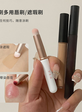 梦美琪带盖唇刷口红刷沧州化妆刷