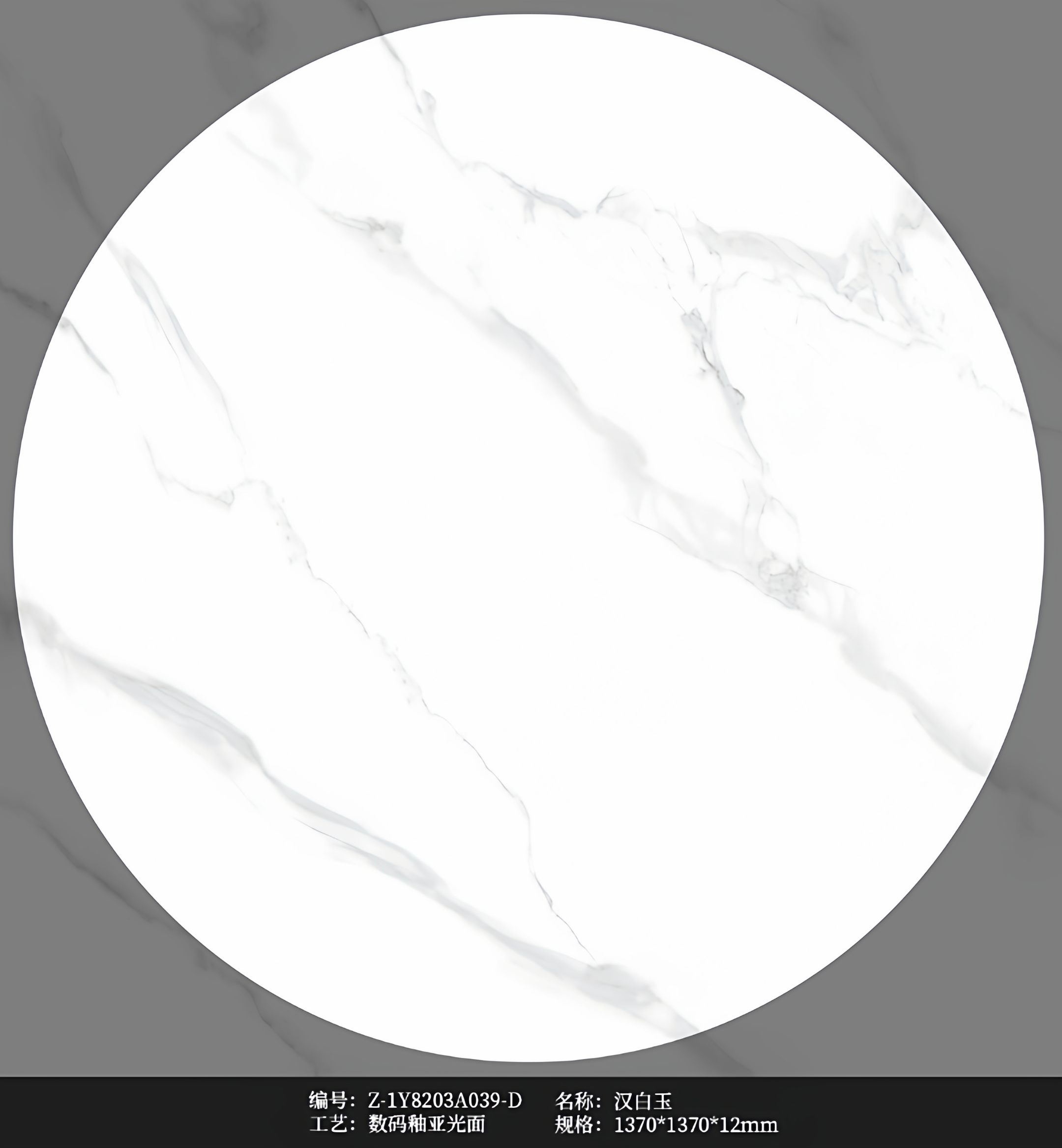 进口岩板圆餐桌转盘底座圆形餐桌圆桌家用旋转大理石桌带转盘家用,淘宝优惠券,粉丝福利购,淘宝优惠卷