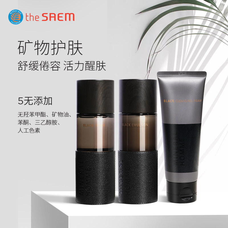 thesaem得鲜男士矿物护肤套装礼盒 thesaem得鲜男士护理套装