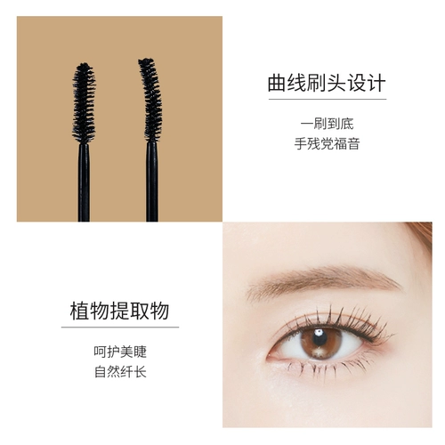 Плотная водостойкая удлиняющая длинная тушь, тонкая кисть, официальный продукт