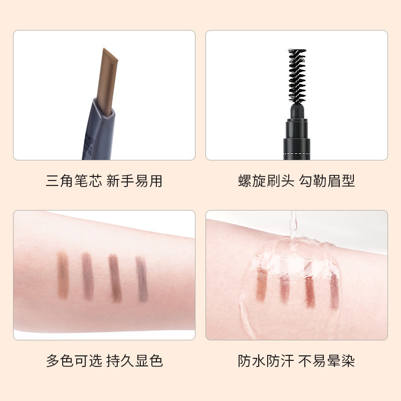 得鲜女防水防汗自然持久根根眉眉笔 thesaem得鲜眉笔/眉粉/眉膏