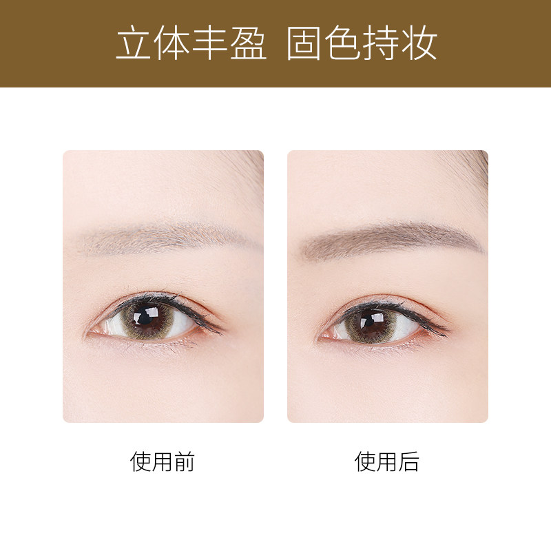 得鲜清清防水持久不易晕染女染眉膏 thesaem得鲜眉笔/眉粉/眉膏