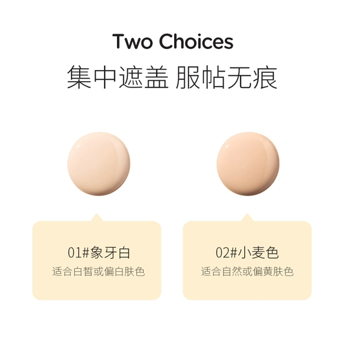 Шелковистый водостойкий консилер, скрывает прыщи, против темных кругов под глазами, официальный продукт