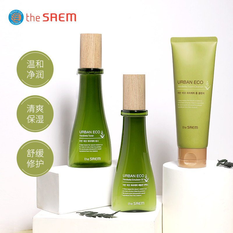 得鲜亚麻保湿洁面霜乳液水乳套装盒 thesaem得鲜面部护理套装