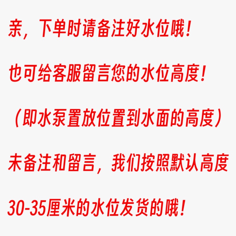 森森抽水泵鱼缸除油膜底吸侧面滴流盒周转箱改装旋转浮头包邮龟 - 图2