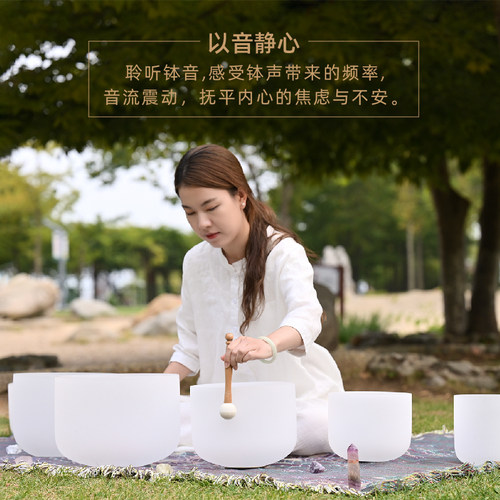 水晶钵颂钵瑜伽天然水晶钵入门套装乐器冥想静心疗愈乐器钵音碗 - 图2