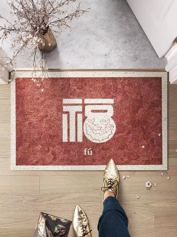 喜庆中式入户门地垫玄关丝圈入门结婚家用防滑耐脏可裁剪浴室门垫,淘宝优惠券,粉丝福利购,淘宝优惠卷