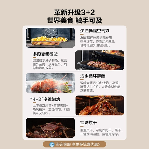 Midea D5 Микро -штифровая на гриле на гриле машины встроенная электрическая паровая коробка мебель для пароварной духовки.