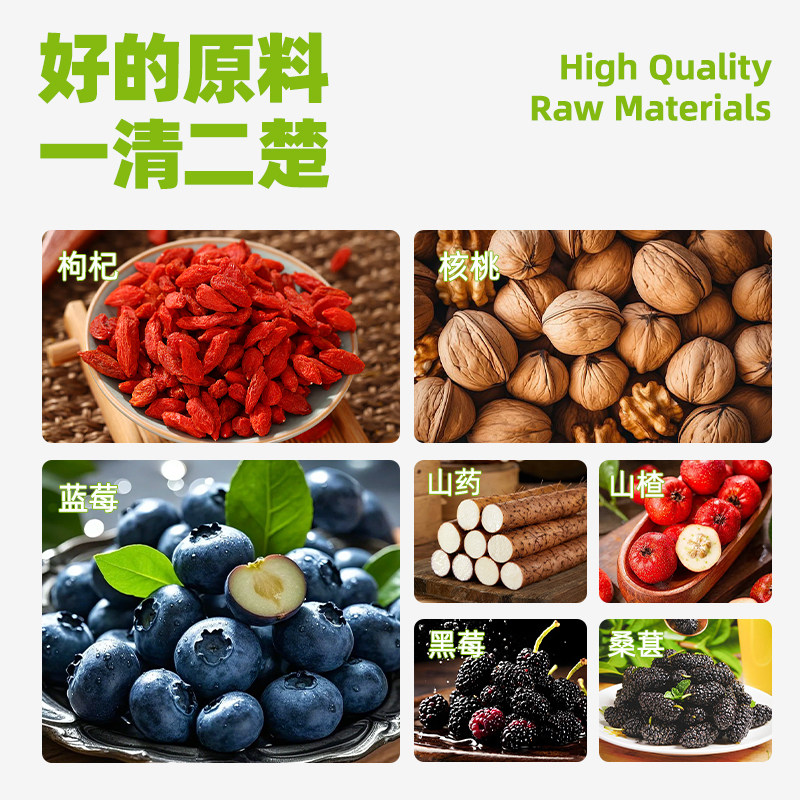 小棕熊香港益生元叶黄素酯复合肽饮宝宝营养补充剂护眼蓝莓核桃肽,淘宝优惠券,粉丝福利购,淘宝优惠卷