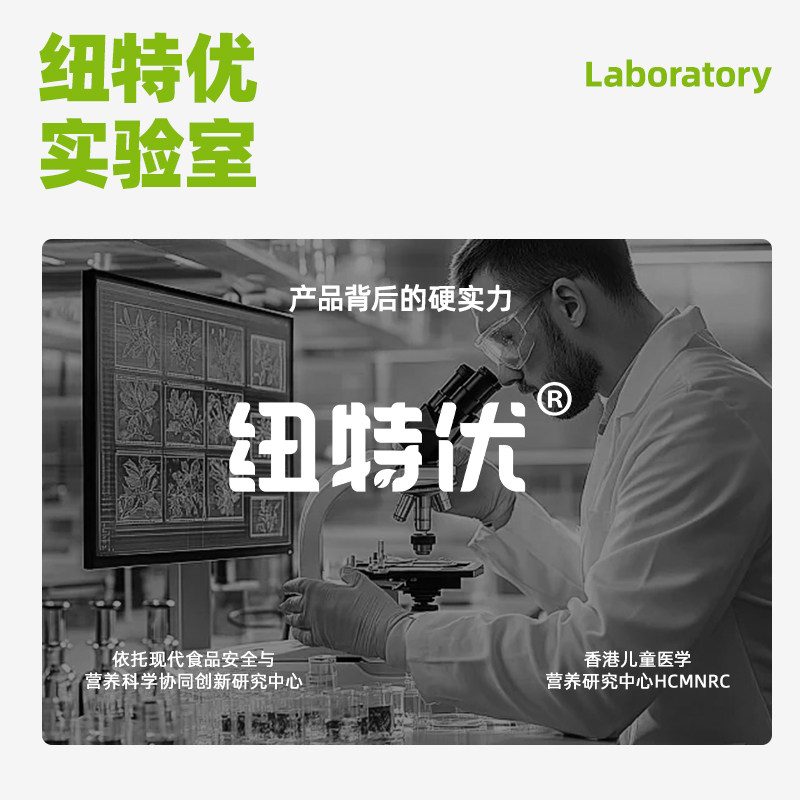 小棕熊香港益生元叶黄素酯复合肽饮宝宝营养补充剂护眼蓝莓核桃肽,淘宝优惠券,粉丝福利购,淘宝优惠卷