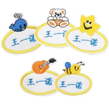 Именная наклейка, водонепроницаемый пластырь для детского сада, детская форма, с вышивкой, делается под заказ