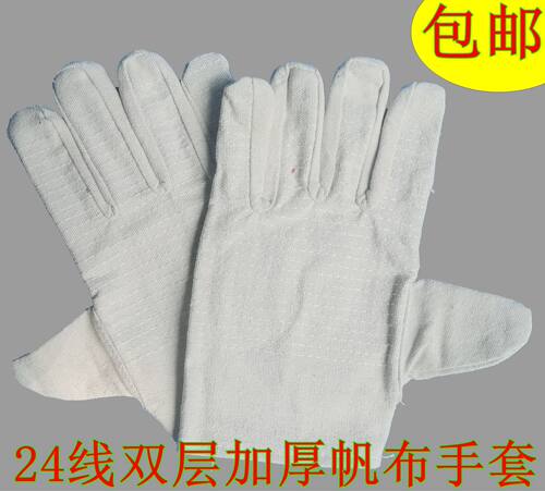 双层加厚24道线劳保帆布手套全衬耐磨机械工作电焊工防护用品厂家 - 图0