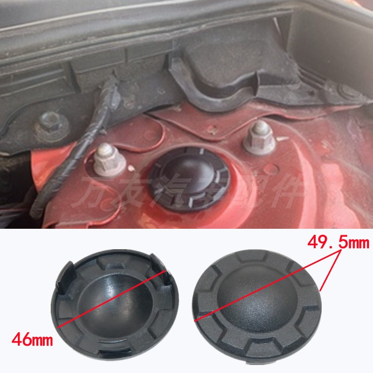 适用马自达阿特兹二代CX5/CX8昂科塞拉CX4避震器加装防尘堵盖配件 - 图0