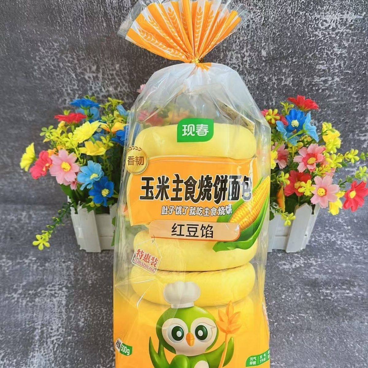 现春东北玉米主食烧饼网红零食糕点红豆面包学生营养早餐老式,淘宝优惠券,粉丝福利购,淘宝优惠卷