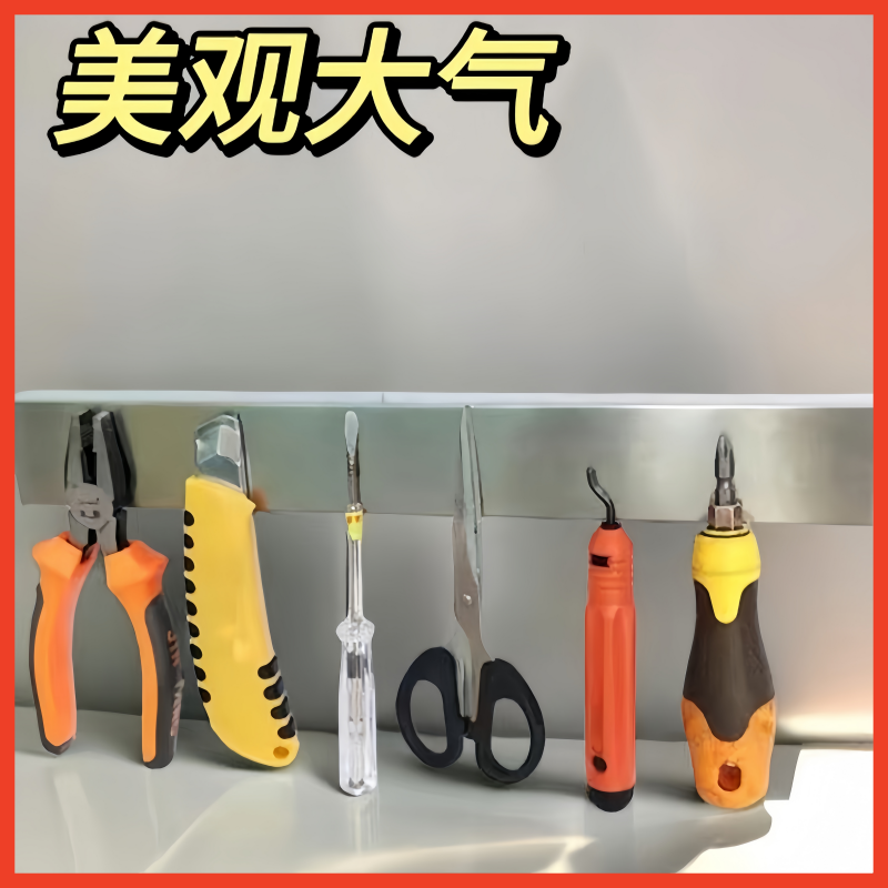 长磁条整根磁条自粘磁条超强力磁条背胶磁条工具磁条磁吸条 磁条 - 图1