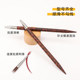 ເຂັມ Detachable Snake Wood Grain Needle Stick Needle Set Ring