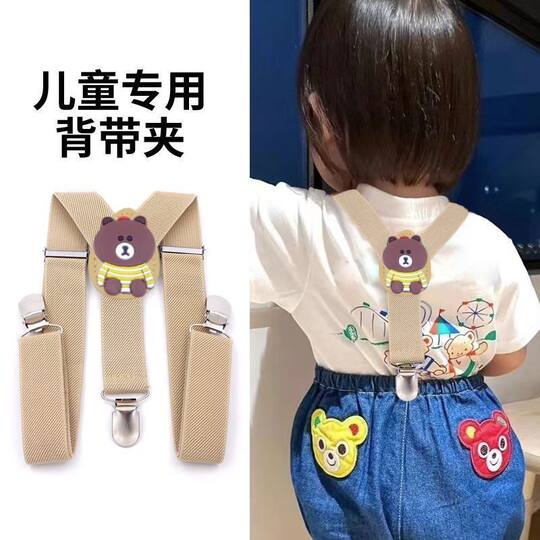 Baby carrier clip children's three-clip suspender belt