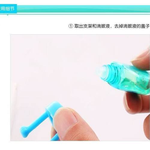 成人滴眼药神器药水瓶支架缓解疲劳滴眼液辅助器老人儿童助滴工具 - 图3