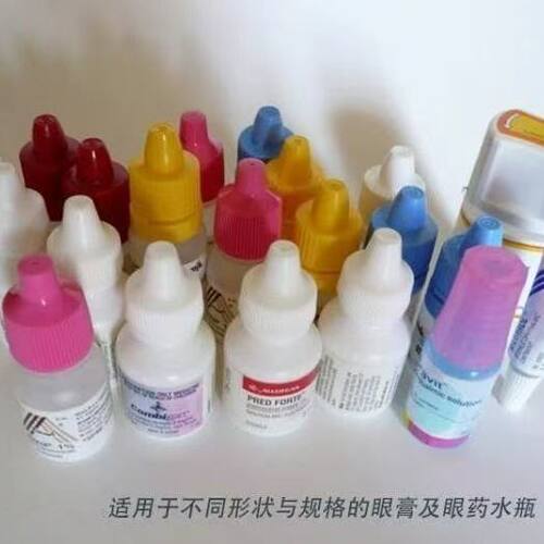 成人滴眼药神器药水瓶支架缓解疲劳滴眼液辅助器老人儿童助滴工具 - 图1