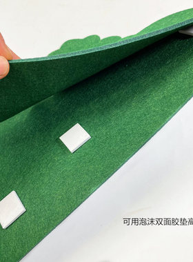 咖绿色家园联系双层草丛边条墙贴