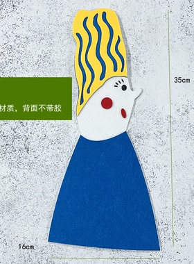 可爱人物娃娃幼儿园环创装饰材料