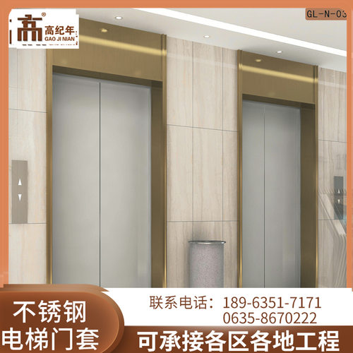 磊盾304不锈钢电梯门套定制铝合金门框包边垭口窗套金属包口线条 - 图3