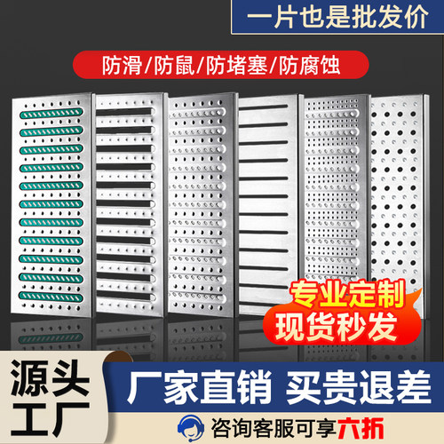 304不锈钢厨房下水道地沟格栅盖水沟排水沟盖板水槽篦子明沟沟槽 - 图2