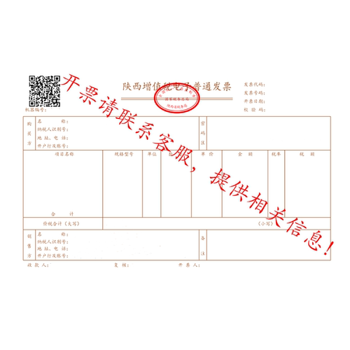 表没食子儿茶素98%对照品标准品 CAS：970-74-1 20mg/1g瓶装-图2