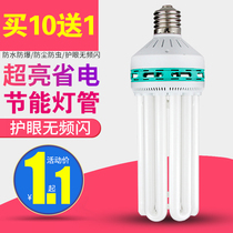 LED energy-saving lighting tube home E27e40 spiral port 85W105W150W200W300W High power bulb white light