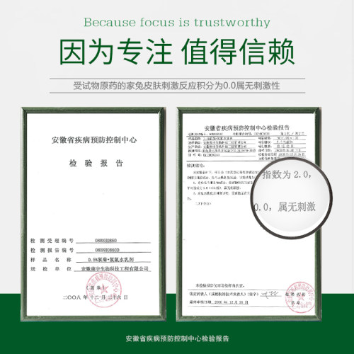 跳蚤药专用除跳蚤喷雾剂家用床上灭螨虫宠物窝驱虫正品臭虫杀虫剂 - 图2