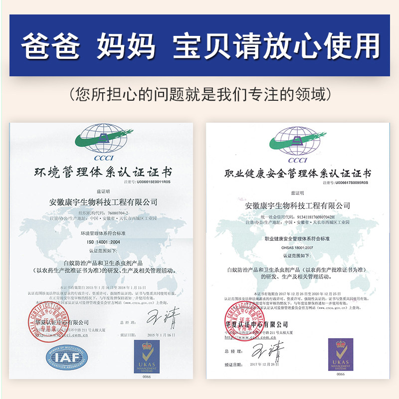 杀虫喷雾剂家用无味下水道跳蚤药 康宇家居灭鼠/杀虫剂