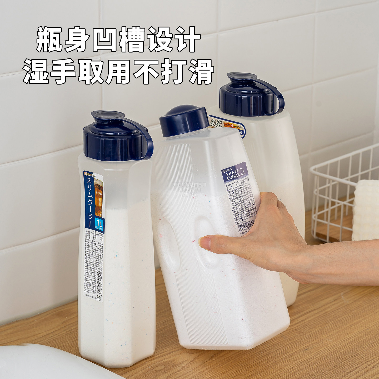 日本进口洗衣粉分装瓶大容量便携式旅行装皂粉收纳罐子防潮储存罐,淘宝优惠券,粉丝福利购,淘宝优惠卷