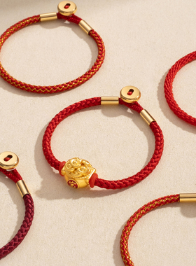 【吉祥鸿运红绳】一根够戴10年红绳手绳diy穿珠手链女情侣款礼物