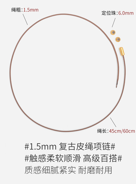 穿大珠天珠转运锁骨链皮绳挂绳