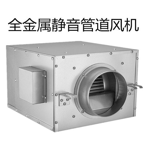 家用商用新风系统单向流静音送风机排风强力抽风机净化型带pm2.5 - 图2