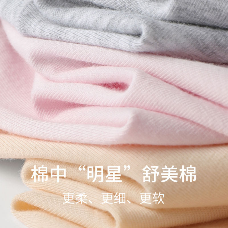 2条装SCHIESSER舒雅女士50S舒美棉棉质透气高腰三角内裤21034S,淘宝优惠券,粉丝福利购,淘宝优惠卷