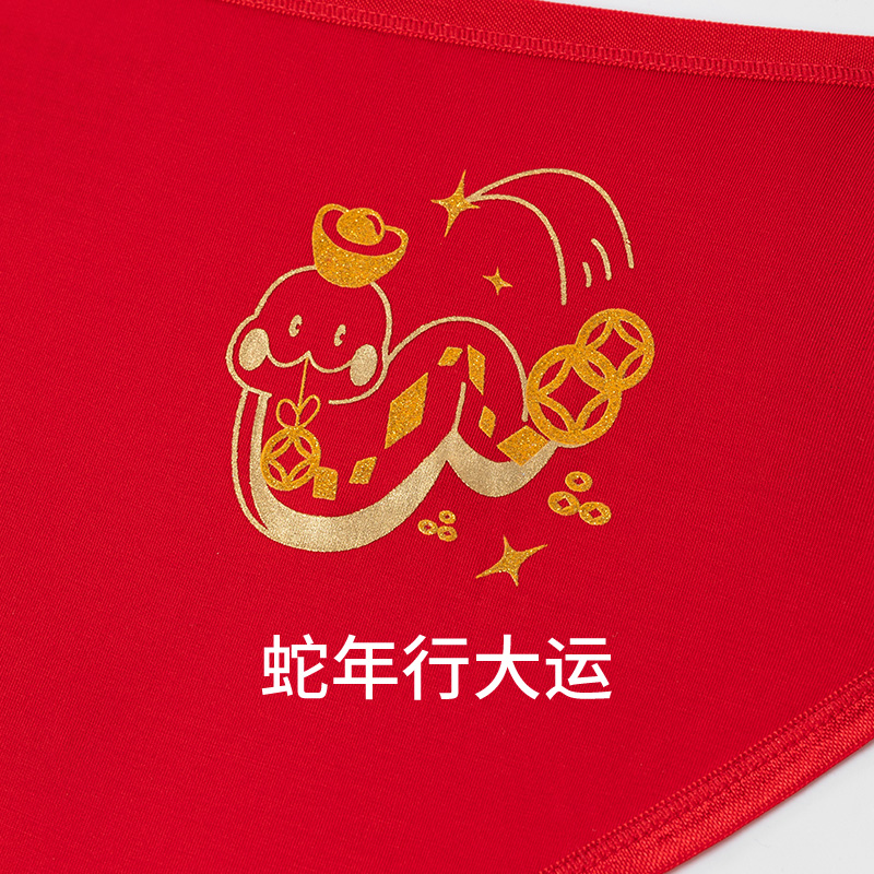 SCHIESSER舒雅女士莫代尔本命年红品生肖蛇鸿运三角内裤23939S - 图2