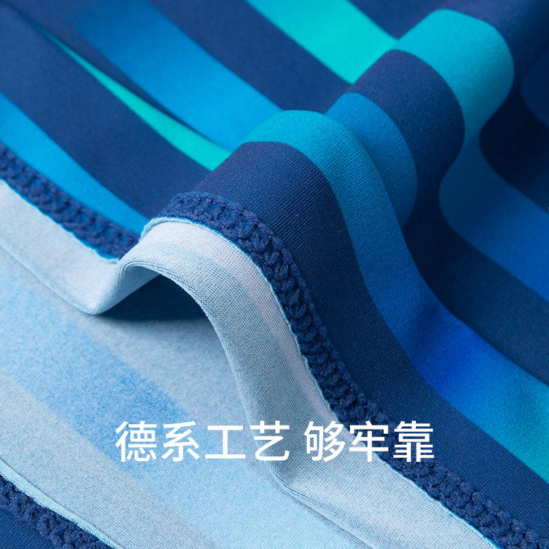 SCHIESSER舒雅男士冰丝凉感透气印花阿罗裤家居短裤24690X,淘宝优惠券,粉丝福利购,淘宝优惠卷