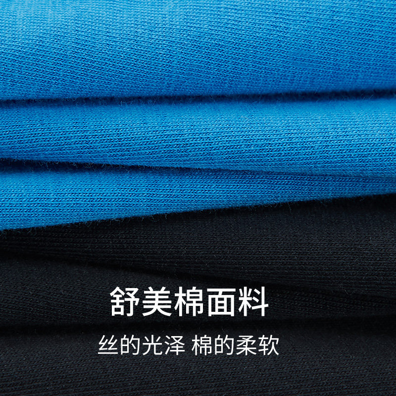 2条装SCHIESSER舒雅男士S2舒美棉棉质中腰平角内裤四角裤20751T,淘宝优惠券,粉丝福利购,淘宝优惠卷